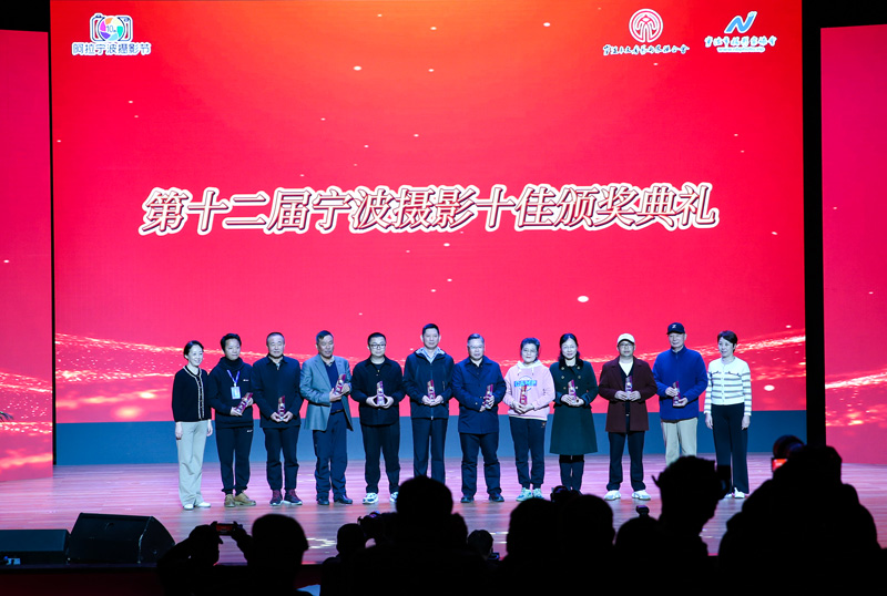 开幕式现场。竺仕宝摄
